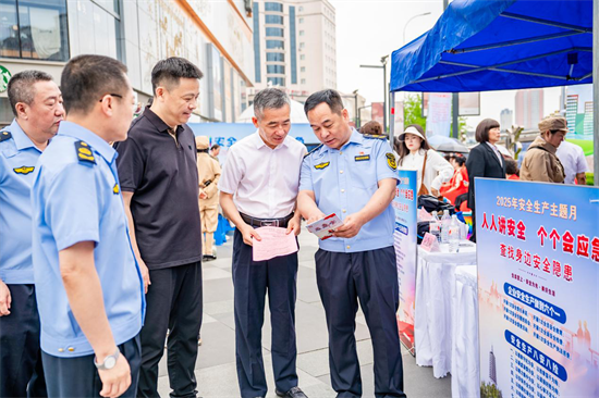 瀋陽市皇姑區安全生産月諮詢日 解鎖隱患排查新體驗_fororder_馬靜安全月2
