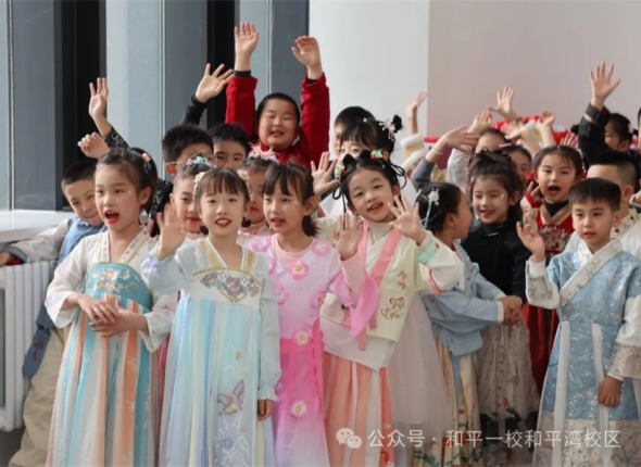 “悅讀·閱出和平fun”多元展示瀋陽市和平區中小學閱讀成果_fororder_教育和平一大圖_看圖王.web_副本