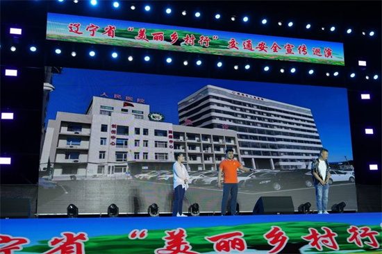 平安産險遼寧分公司：美麗鄉村行 風險提示送上門_fororder_平安鄉村2