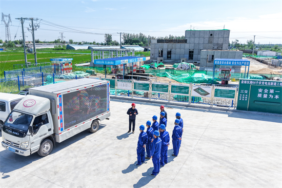 “智”守安全 盤錦築牢電網建設安全防線_fororder_微信圖片_20250626091303