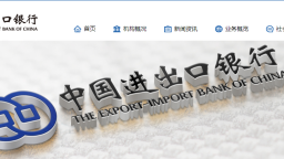 中國進出口銀行遼寧省分行開展消防安全培訓 強化安全意識_fororder_進出口銀行