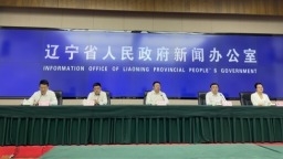遼寧省3個“高效辦成一件事”重點事項、1個做法被作為典型推廣