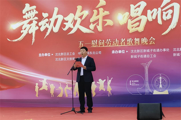 中建八局攜手多方舉辦“五一”慰問活動 共築“幸福工地”_fororder_中建八局2