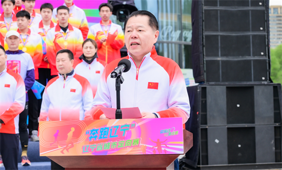 “奔跑遼寧”遼寧省城市定向賽5月1日瀋陽開跑_fororder_圖片5