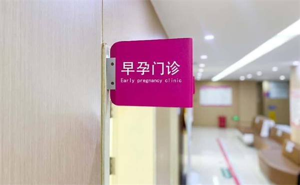 暖心服務托起母嬰健康 遼寧省婦幼保健院打造生育友好型醫院“遼沈樣本”_fororder_圖片1