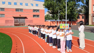 瀋陽市航空實驗小學“幼小銜接適應周”助力一年級新生行為習慣養成