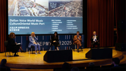 ​大連世界音樂文化博物館受邀參加俄羅斯聯邦2025國際博物館節