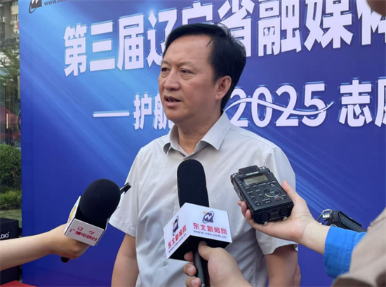 政校企醫聯動賦能高考服務 第三屆遼寧省融媒體高招諮詢會打造新時代人才培養服務範式_fororder_圖片 4