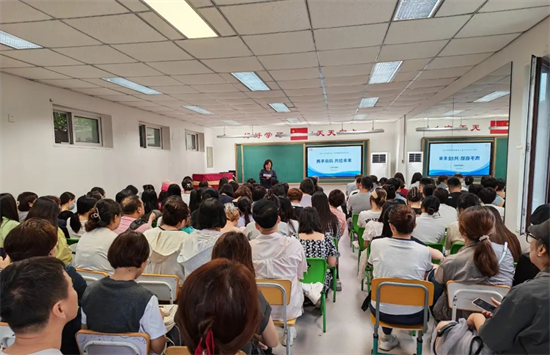 瀋陽市大東區上園小學召開期初工作會議_fororder_教育上園小學2