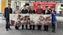 以藝術為墨 以丹青為筆