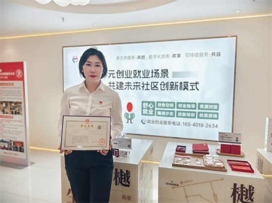 聚焦“幸福新社區”！渾南區出臺促進社區經濟健康發展的指導意見_fororder_圖片19