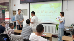 瀋陽市沈河區殘聯開展“誦讀伴你成長”經典叢書閱讀活動