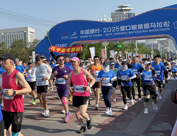 17000名選手齊聚營口鲅魚圈 2025“鲅馬”鳴槍起跑！_fororder_高考加油