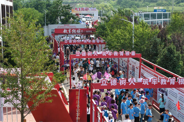 太陽谷華夏學校2025年“教育強國的一份答卷”教育成果展啟幕_fororder_太陽谷學校1