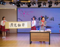 瀋陽大東區望花街第一小學：勞模精神潤校園 筆墨丹青繪國慶
