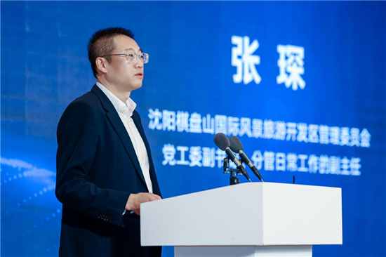 以科技之力賦能眼科CGT産業發展 2025年國際基因組學大會眼科大會在瀋陽舉辦_fororder_圖片6