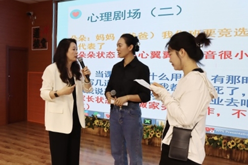 瀋陽市于洪區教育局啟動花城學校家校社協同育人示範項目_fororder_教育