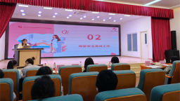 瀋陽市皇姑區召開2025年孕産婦死亡評審會暨母嬰安全會