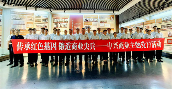 方大集團中興商業：以“三個聚焦”推動高品質發展_fororder_中興商業2