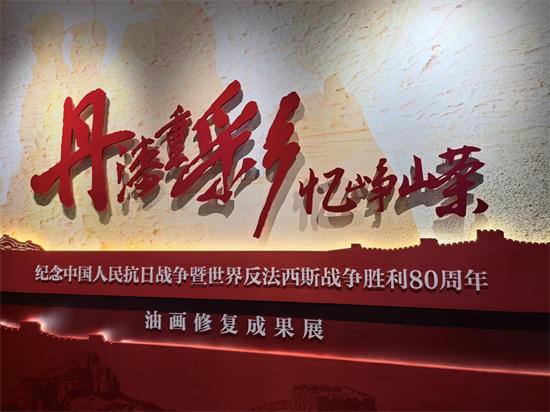 “走進歷史展館 賡續紅色血脈”網絡媒體行活動重溫東北抗戰記憶_fororder_媒體行2