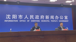 瀋陽部署環境治理攻堅提升三大行動 打好打贏“三大保衛戰”