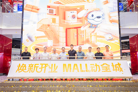 瀋陽京東MALL重裝開業  文化基因融入場景創新 城市消費活力加速升級_fororder_圖片9
