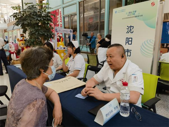 瀋陽市開展2025年老年健康宣傳周活動_fororder_圖片 2