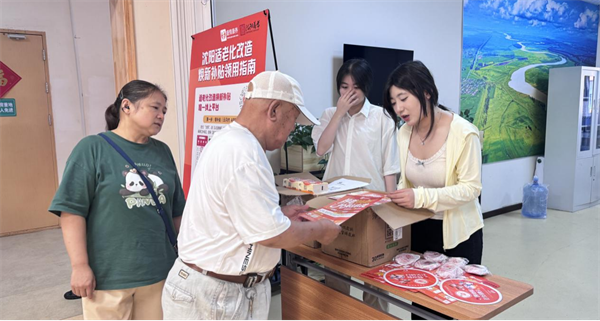 “盛情康養”進社區 幫老年人跨過“數字坎兒”_fororder_馬靜養老1