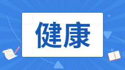 瀋陽市衛生健康委獲評全國文明單位稱號_fororder_健康