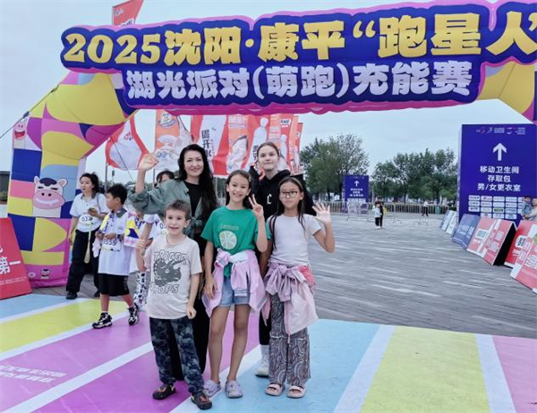 看比賽、品文化、嘗美食 海外博主解鎖康平“生態馬拉松”活力_fororder_康馬5