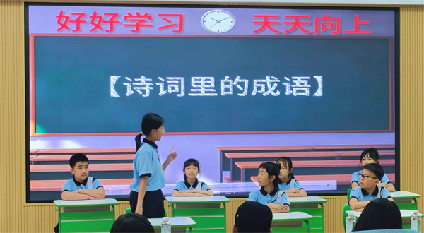 瀋陽和睦路小學教育集團以“睦·雅”課程厚植文化基因_fororder_詩詞探秘