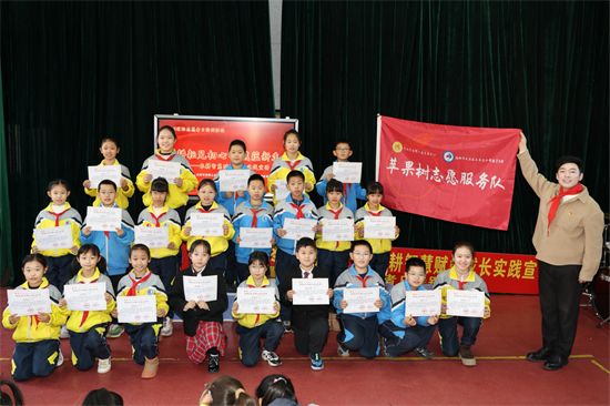 農耕文明與志願精神雙賦能 瀋陽市大東區大東三小學教育集團舉辦國際志願者日特別活動_fororder_圖片7