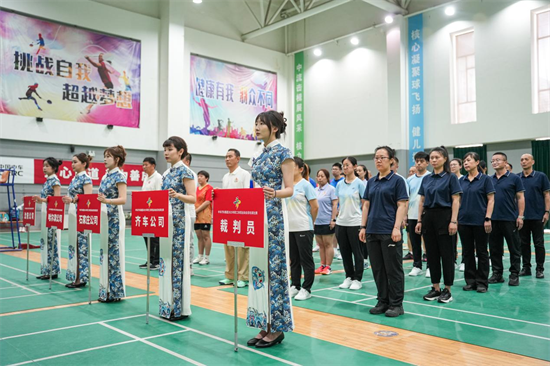 羽動匠心 賽耀沈城 中車齊車集團運動會羽毛球賽燃情收官_fororder_圖片1