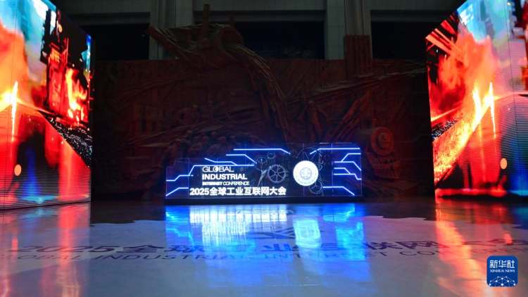 遼寧：以數智賦能 助製造升級