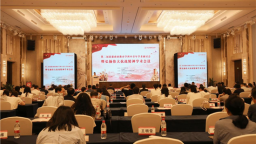 “第二屆思想政治教育學科中青年學者研討會暨弘揚偉大抗戰精神學術會議”在阜新舉辦