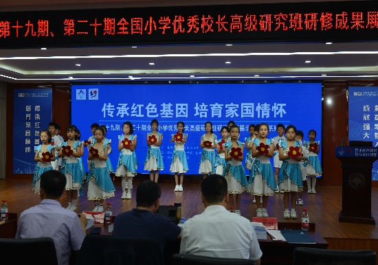 第十九期、二十期全國小學優秀校長高級研究班研修成果展示暨結業系列活動在瀋陽舉行_fororder_DSC_9248.JPG