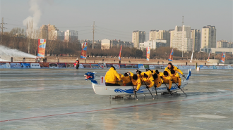 2025-2026冰上龍舟超級聯賽在遼寧朝陽開賽