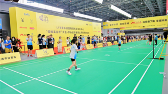 “諾維溪谷杯”大連·李永波羽毛球公開賽揮拍大連