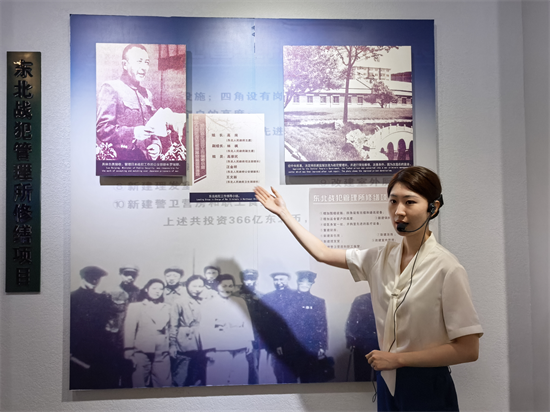 “走進歷史展館 賡續紅色血脈”網絡媒體行活動重溫東北抗戰記憶_fororder_媒體行3