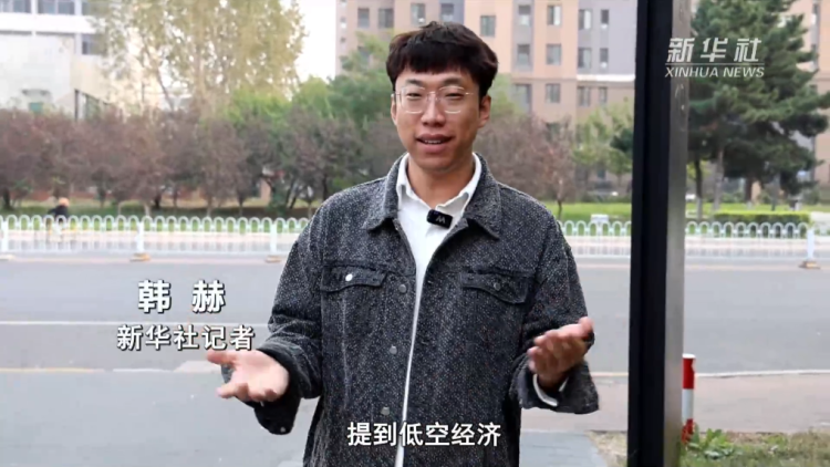 瀋陽：無人機“智慧巡檢”打造低空經濟新樣本