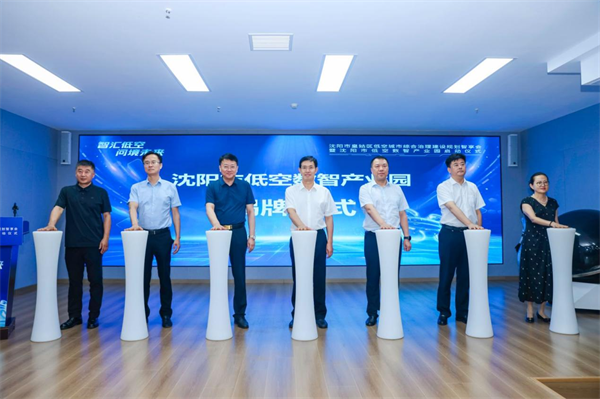 瀋陽首條城市中心無人機應用航線在皇姑區啟動_fororder_馬靜無人機1