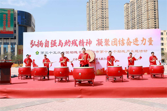 阜新助殘月：“政策大禮包+愛心義賣”同步上線_fororder_國魁阜新助殘1