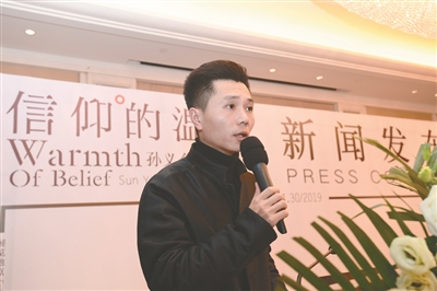 孫義全個人藝術展將亮相瀋陽嘉裏城