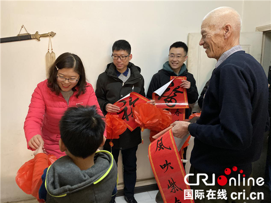 瀋陽市和平區開展“和平一家人 共享中國年”活動