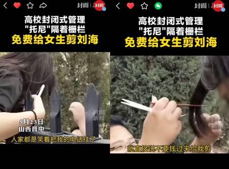 來快手，看封閉管理下的大學生活是啥樣的