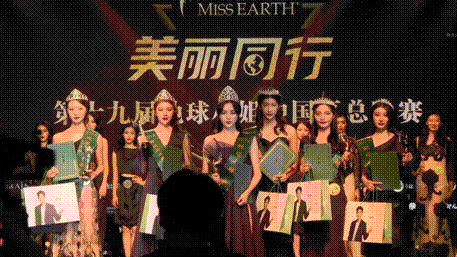 顏值與才藝俱佳 快手用戶“丁銘心”榮獲2020“地球小姐”中國賽區桂冠