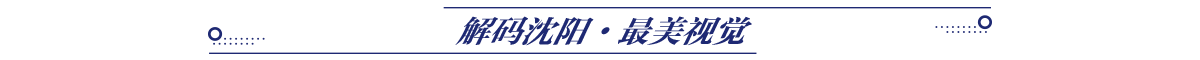最美視覺banner_fororder_最美視覺