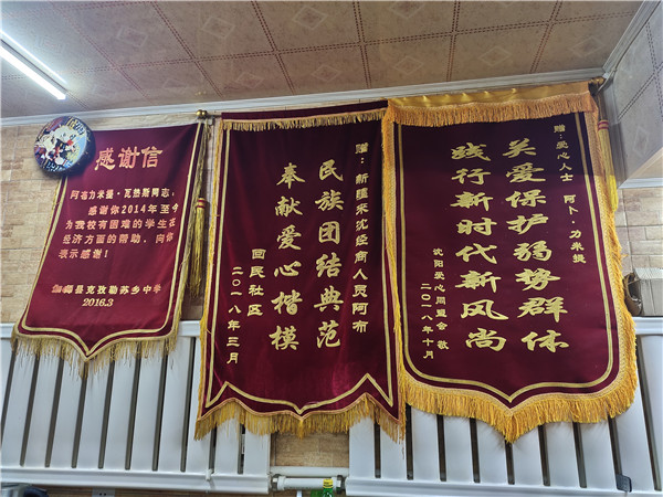 疫情不擋溫暖 瀋陽新疆阿麗香飯店烤500個馕送交警