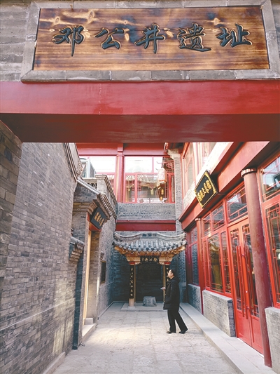 瀋陽：370年老衚同再現 “滿族大院”