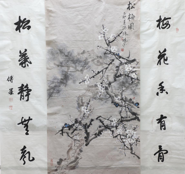 對聯畫作：《梅花香有骨》《松梅圖》